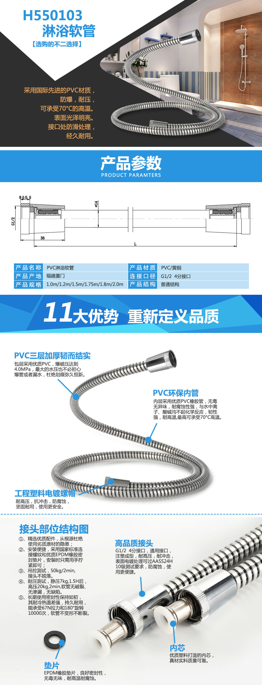 H550103凹凸管-e362f8bc-eabe-43d7-8580-483c0abe5c62.jpg