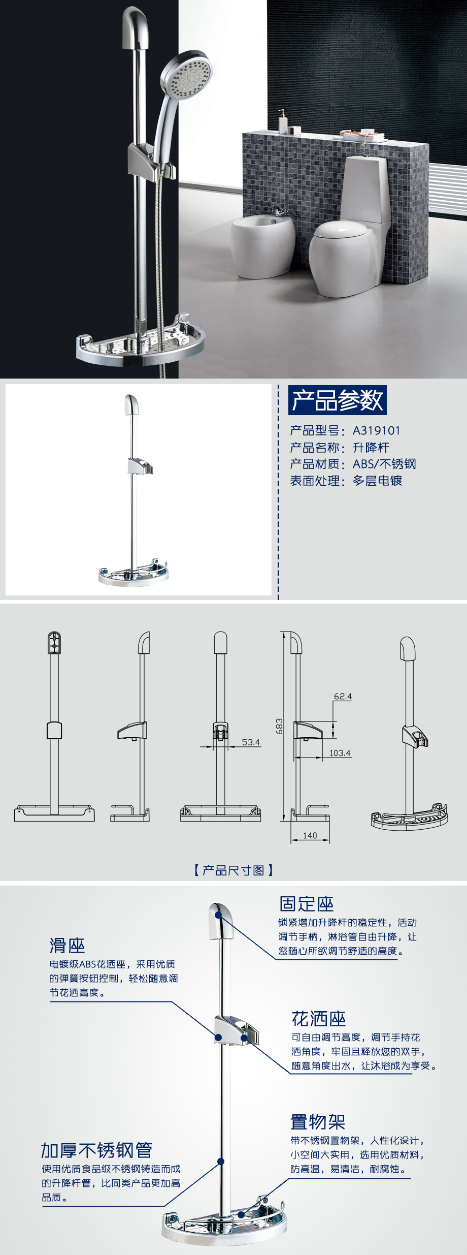 產(chǎn)品詳情-69c0cba4-0c06-4c31-bed9-87eb22a83ebd.jpg