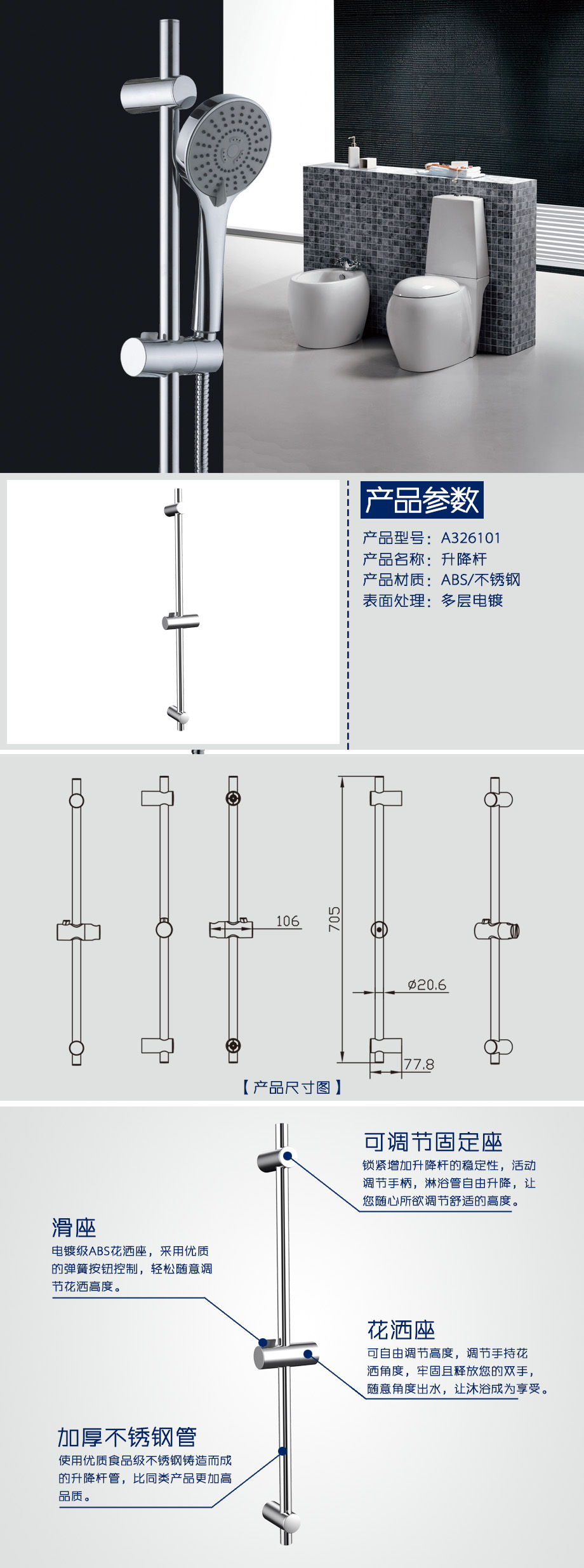 產(chǎn)品詳情-673443e3-b826-45a0-9428-203de6eac5e2.jpg