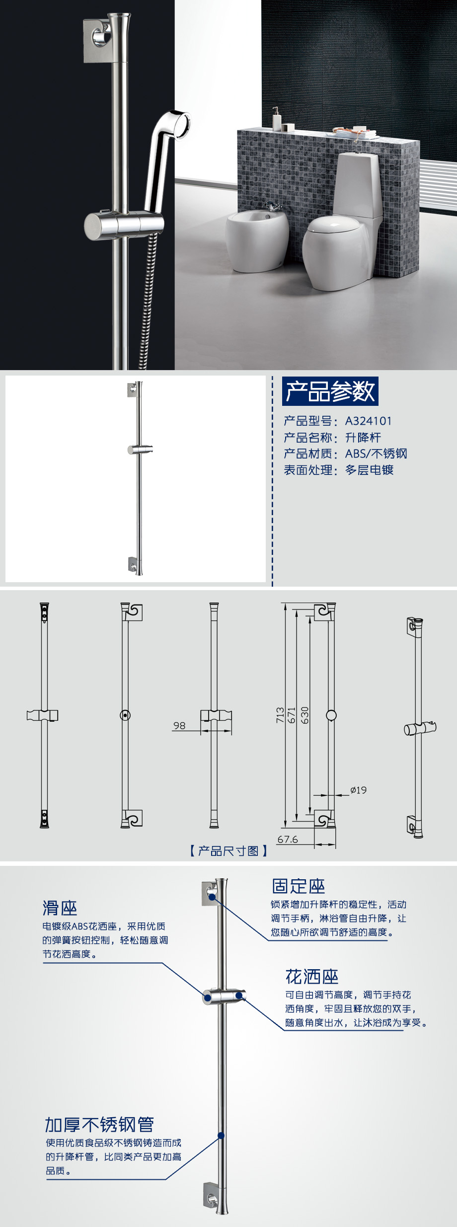 產(chǎn)品詳情-e9098388-00eb-4606-8d87-9201409f8954.jpg