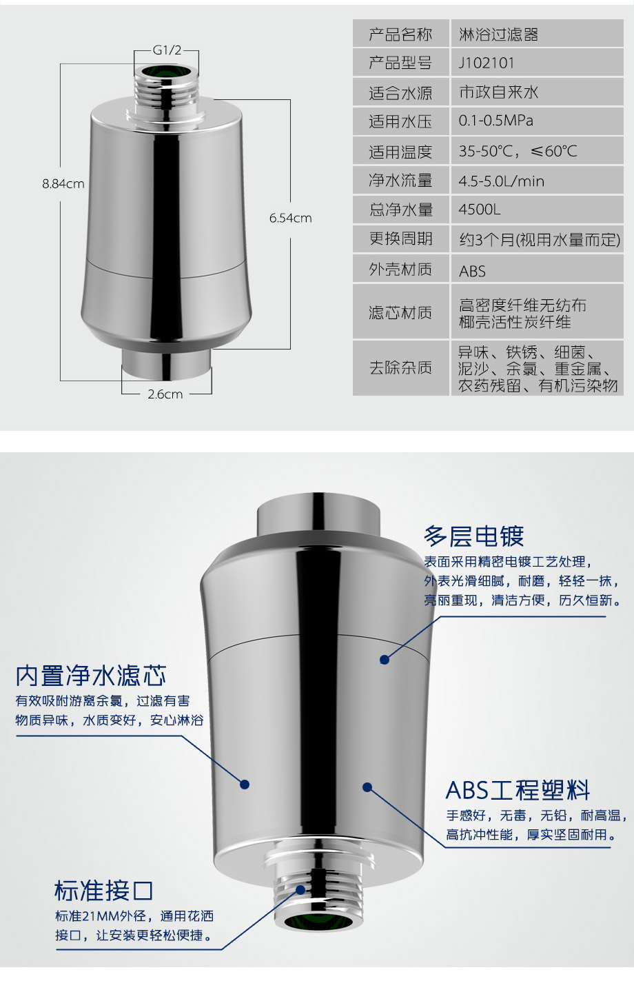 J102101詳情_03-300977a8-15c5-43cd-b4fa-6e1474a0e4d3.jpg