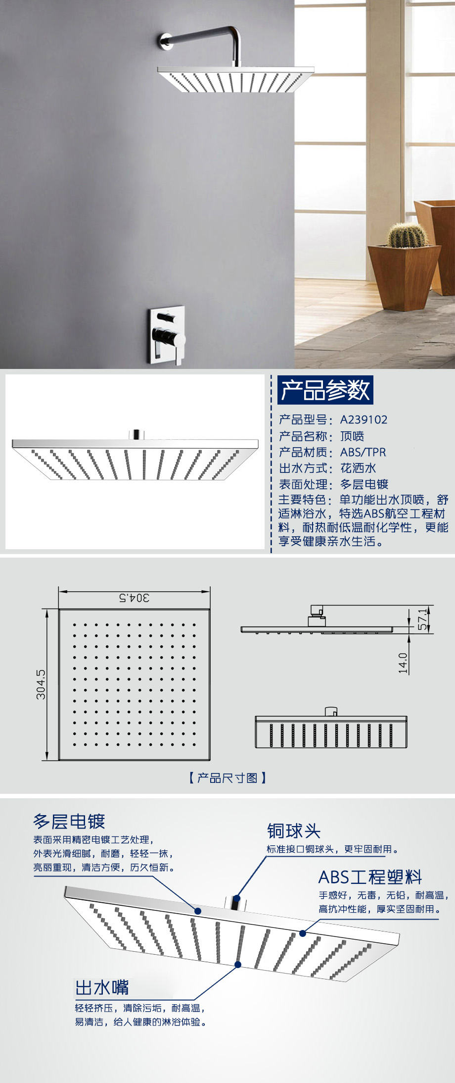 產(chǎn)品詳情1-632c10f0-6fef-4c94-ae90-f161e8e040f2.jpg