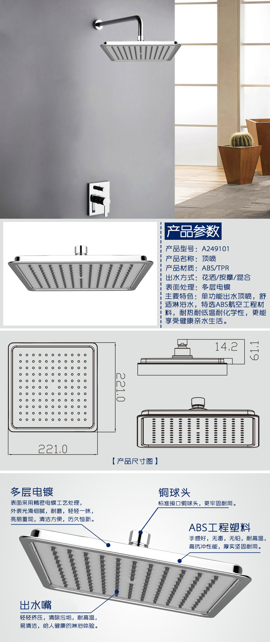 產(chǎn)品詳情1-2e04003e-ac86-42e4-b438-ac8abf5686ff.jpg