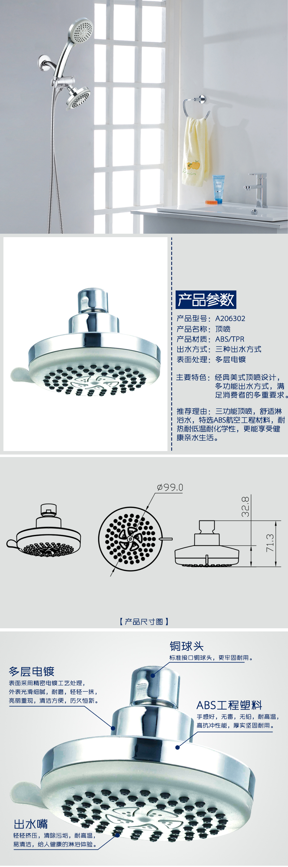 a206302產(chǎn)品詳情-c12516b9-ead1-4af4-8a9c-f7a1fededfb7.jpg