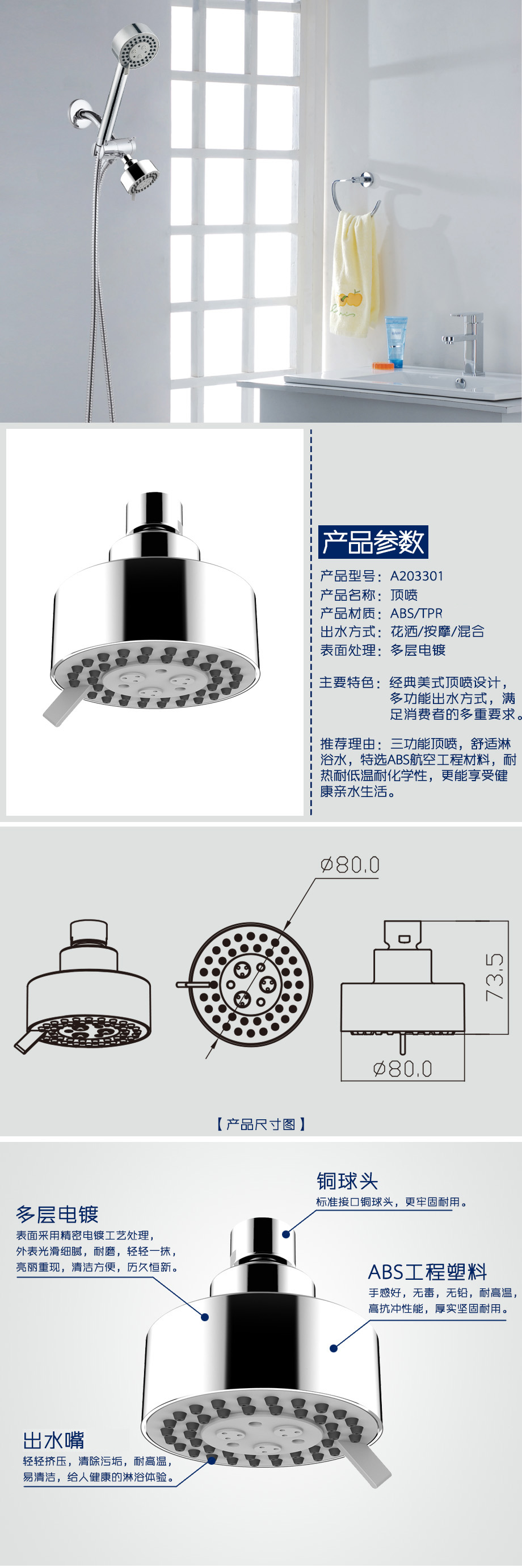 產(chǎn)品詳情-da4b1943-6b59-468e-b9fb-fa0b3b48cbc1.jpg