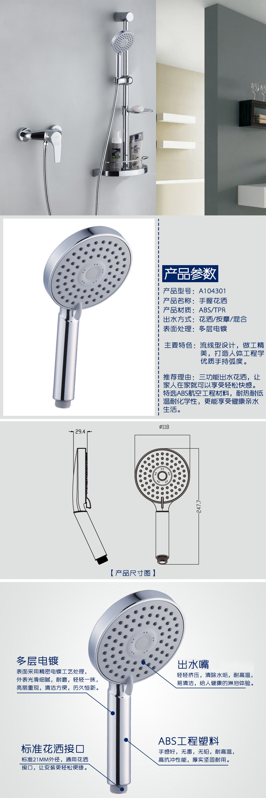 產(chǎn)品詳情-1a81cc97-99a2-44bf-aab4-1953b9b0e1c6.jpg