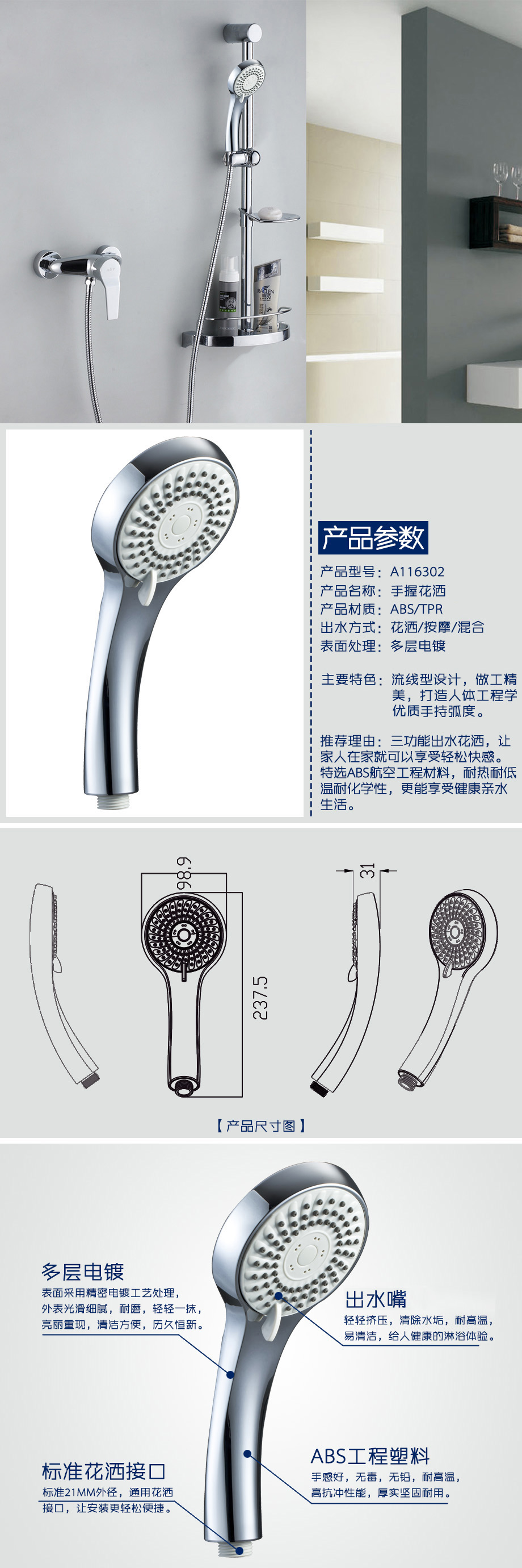 產(chǎn)品詳情-52c774b8-7298-4bfa-9c6e-a0f5bd2ac8df.jpg