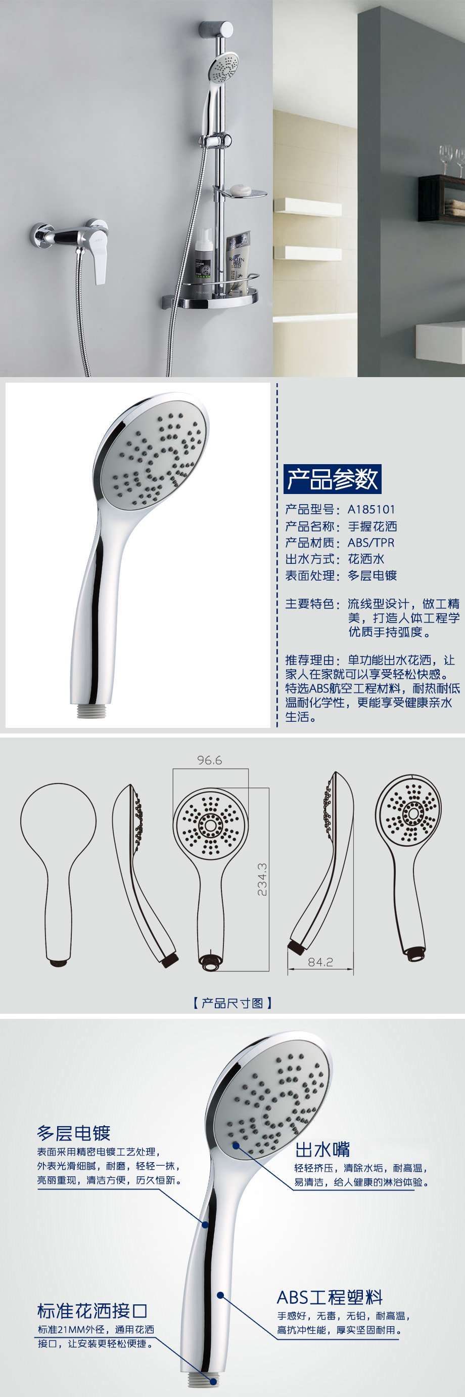 產(chǎn)品詳情-230caf32-a45e-4419-a491-8231036ec6fc.jpg