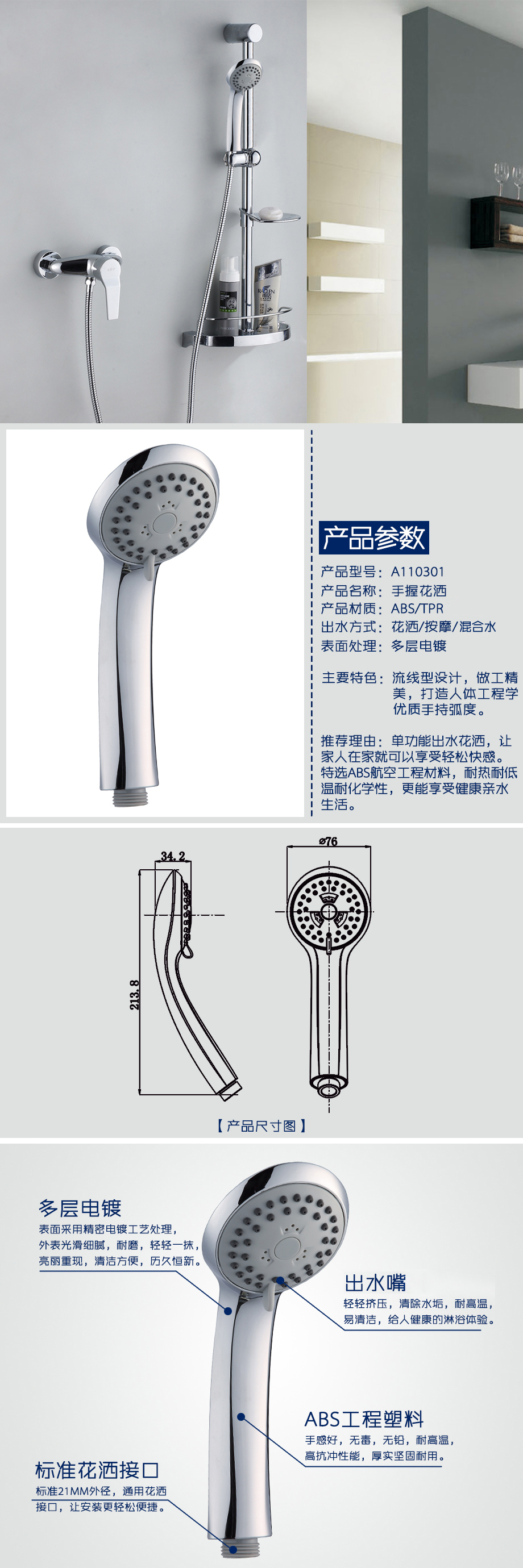 產品詳情-913ee6be-7249-4f92-b6ab-7eeaa947f5fb.jpg